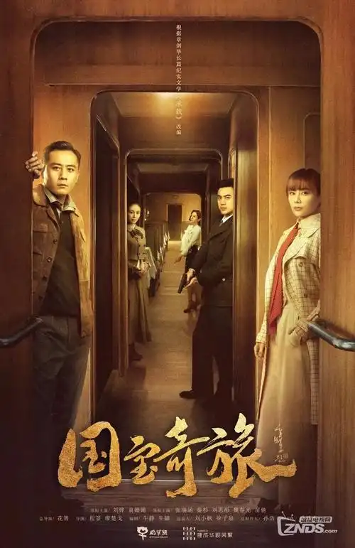番薯动漫 重启九零年代 短剧在线观看