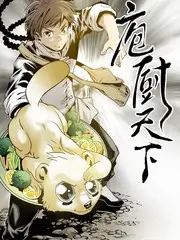 番薯动漫 编辑推荐 幕后