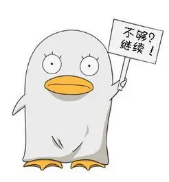 番薯动漫用户头像